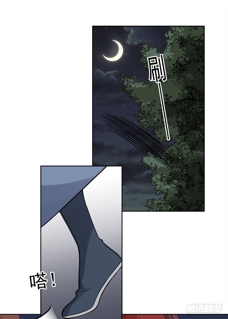 第85话  生辰12