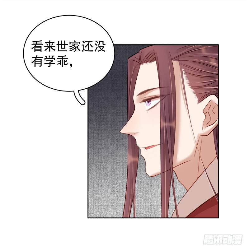 第85话  生辰14