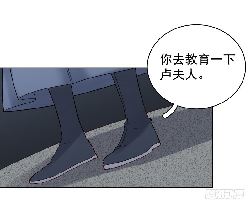 第85话  生辰15
