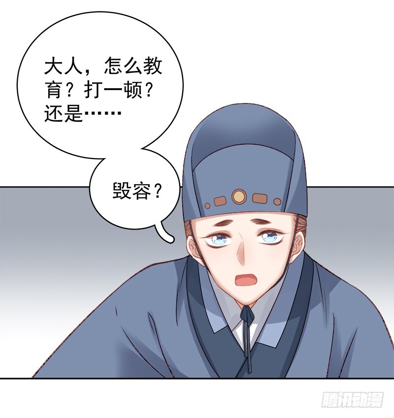 第85话  生辰16