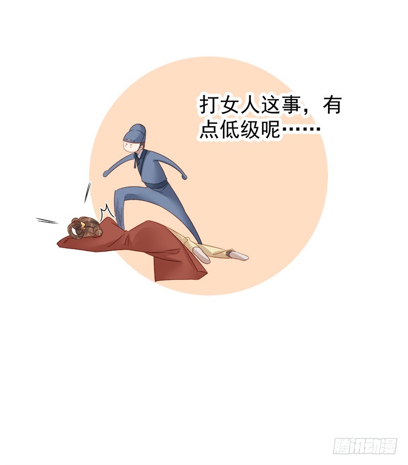 第85话  生辰17