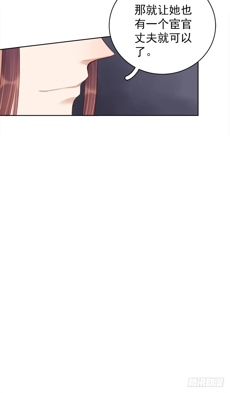 第85话  生辰20