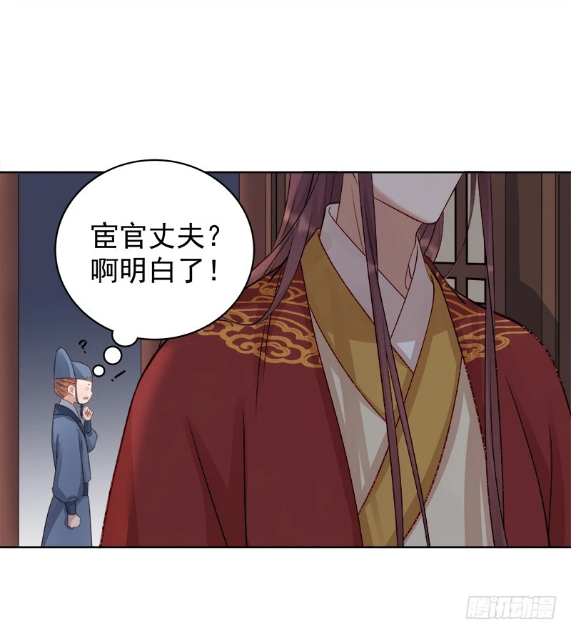 第85话  生辰21