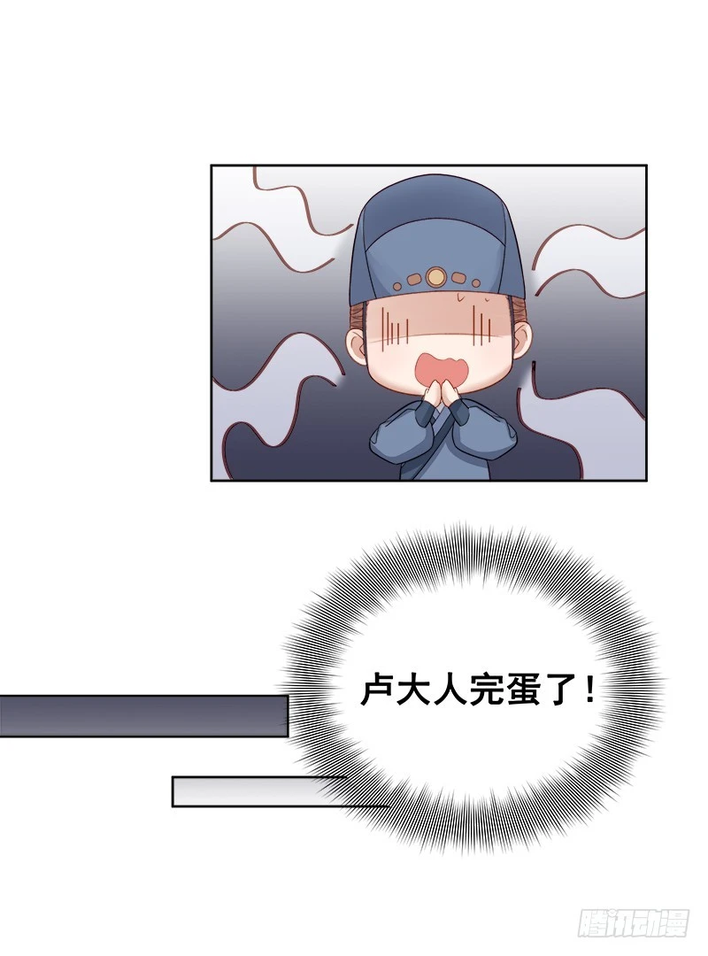 第85话  生辰22
