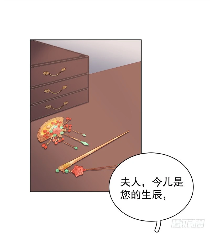 第85话  生辰24