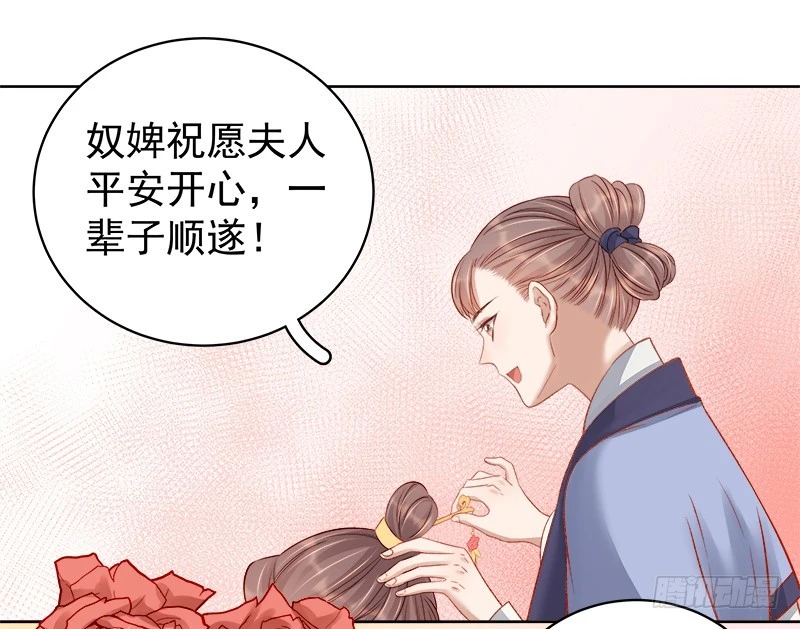第85话  生辰25