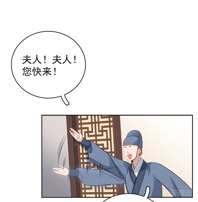 第85话  生辰27