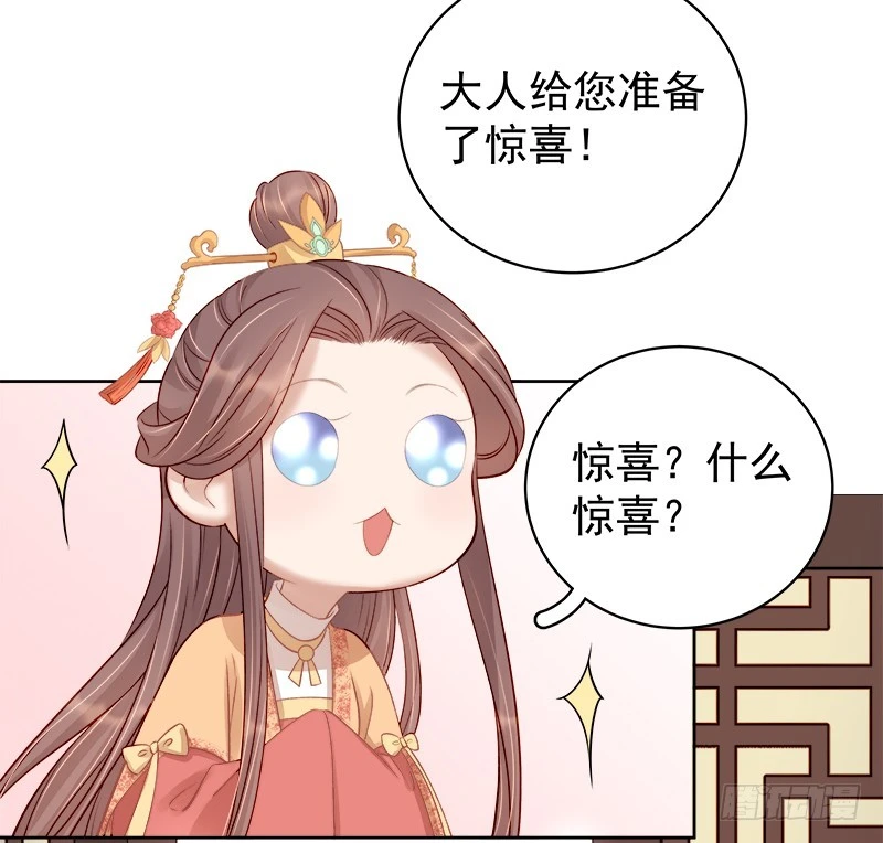 第85话  生辰28