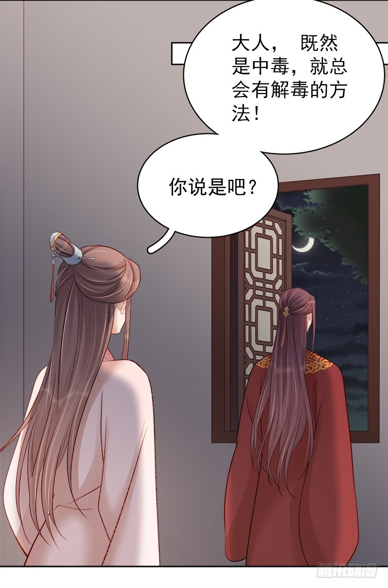 第85话  生辰3