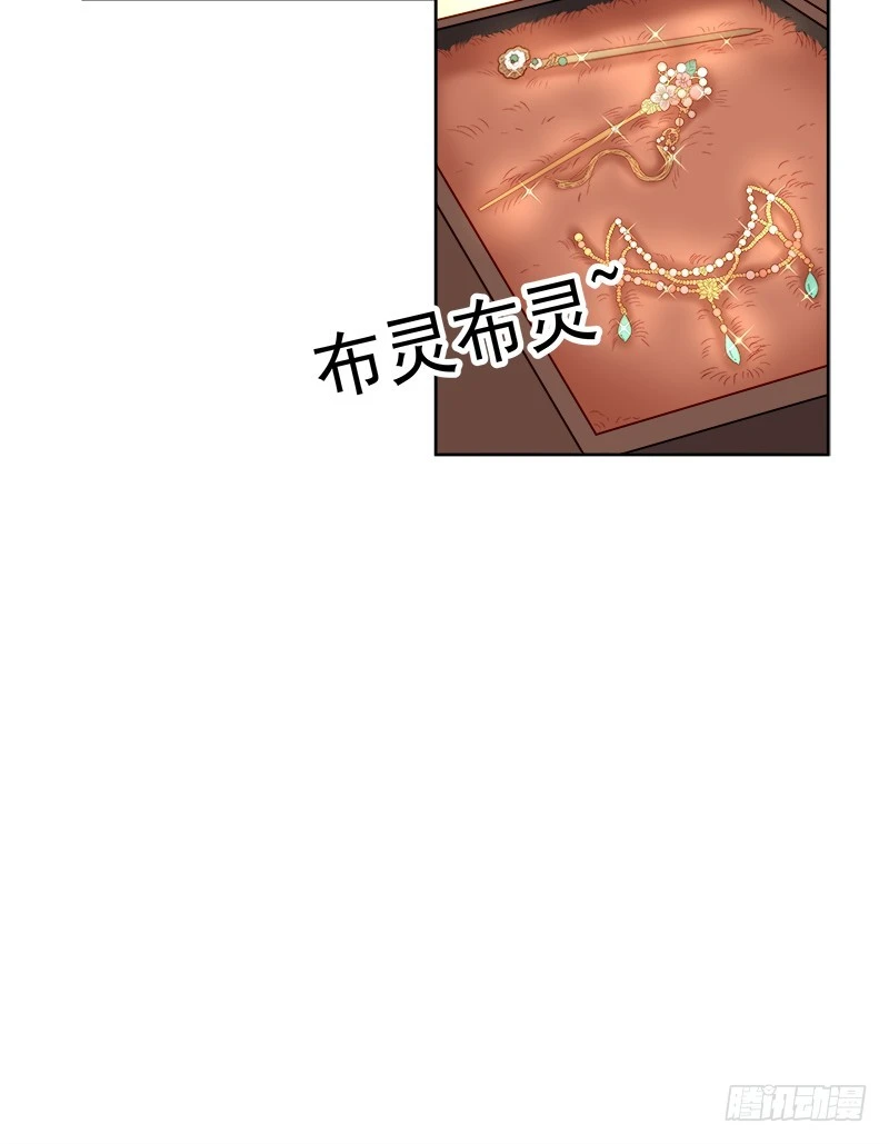 第85话  生辰32