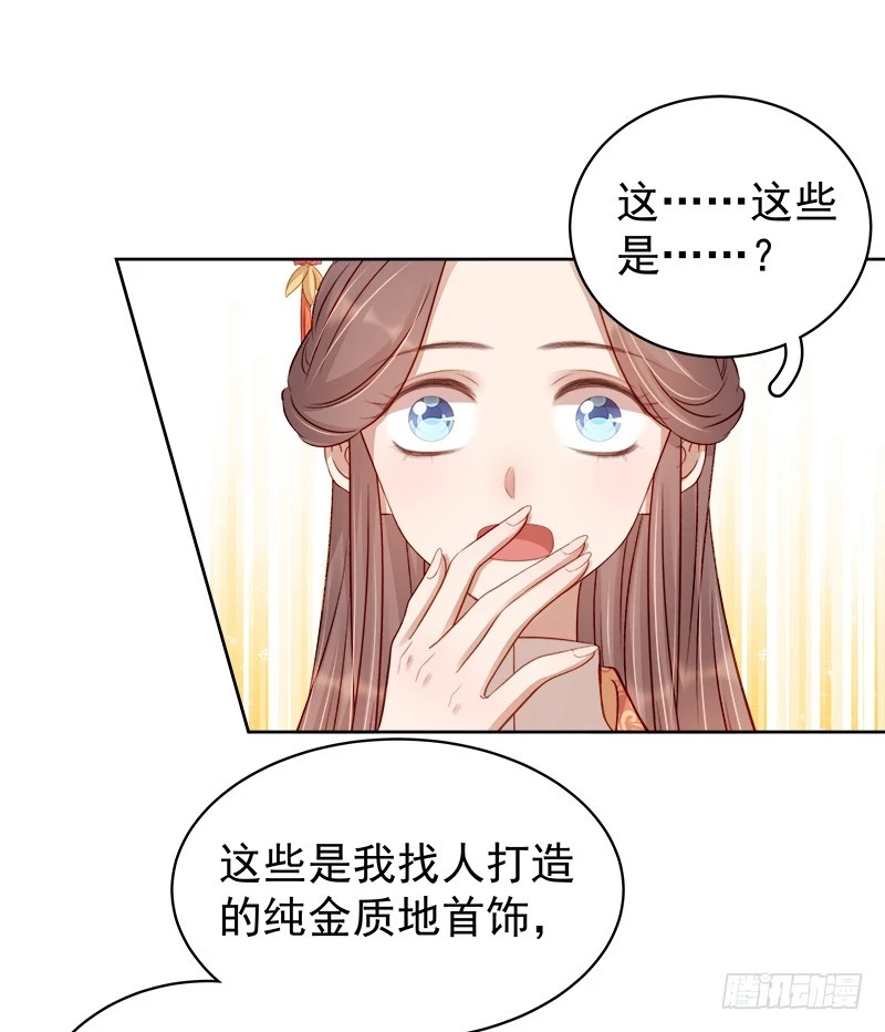 第85话  生辰34