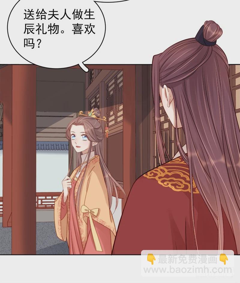 第85话  生辰35