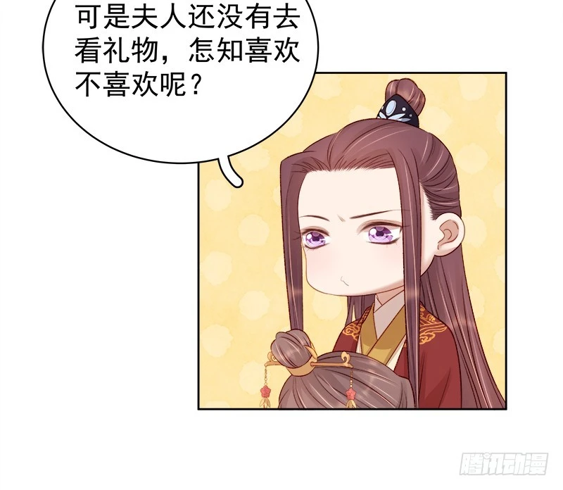 第85话  生辰37