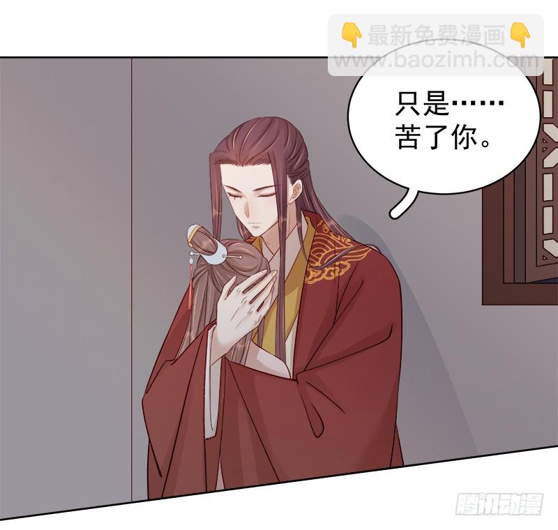 第85话  生辰5