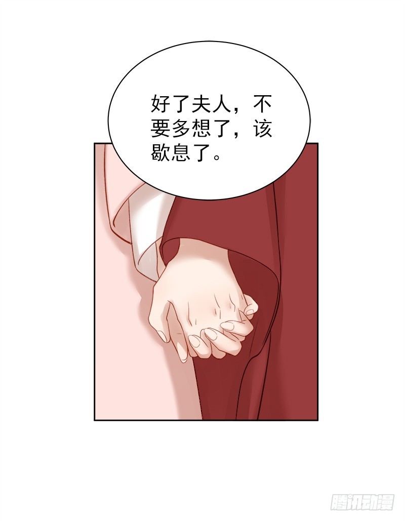 第85话  生辰7