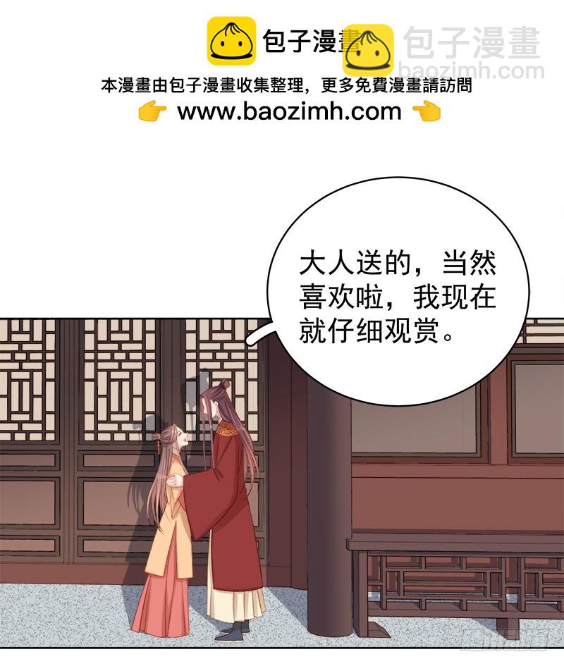 第86话 排演1