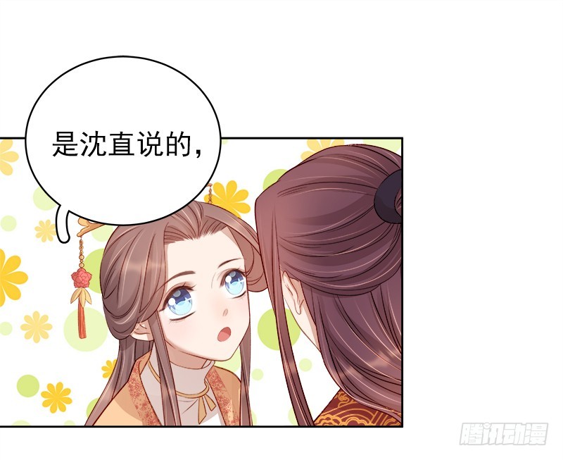 第86话 排演13