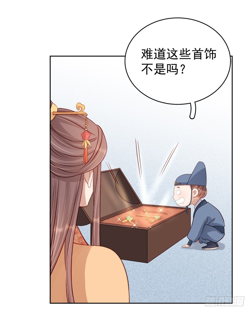第86话 排演14