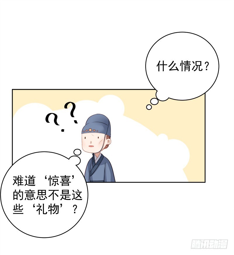 第86话 排演19