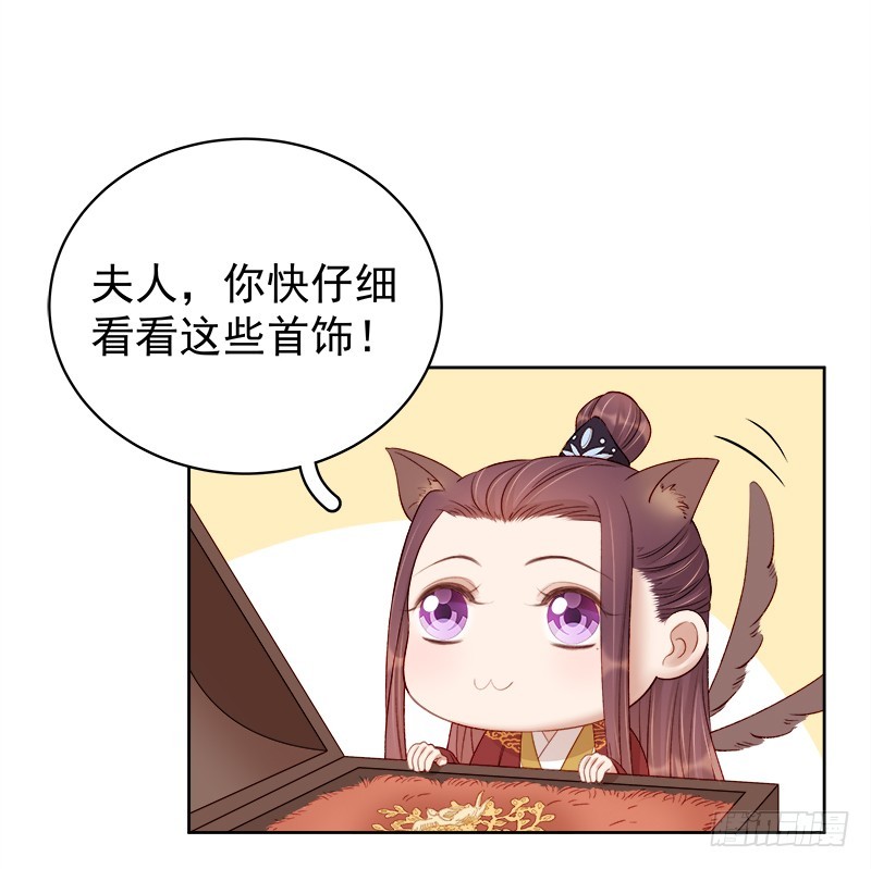 第86话 排演2