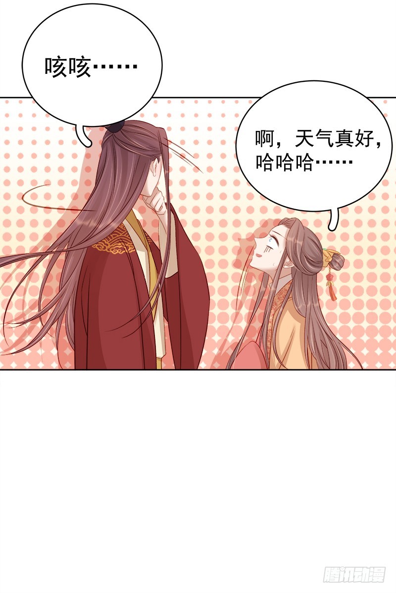 第86话 排演36