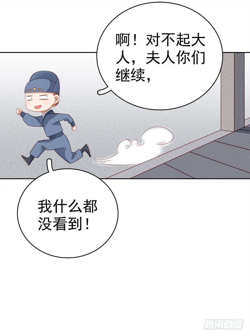 第86话 排演37