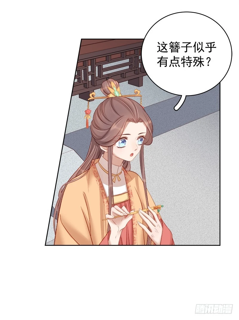 第86话 排演5