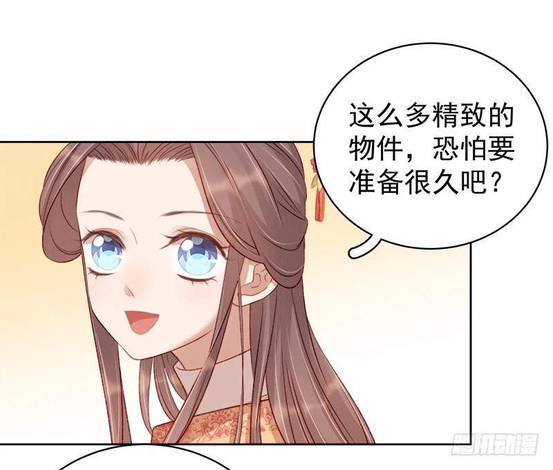 第86话 排演8