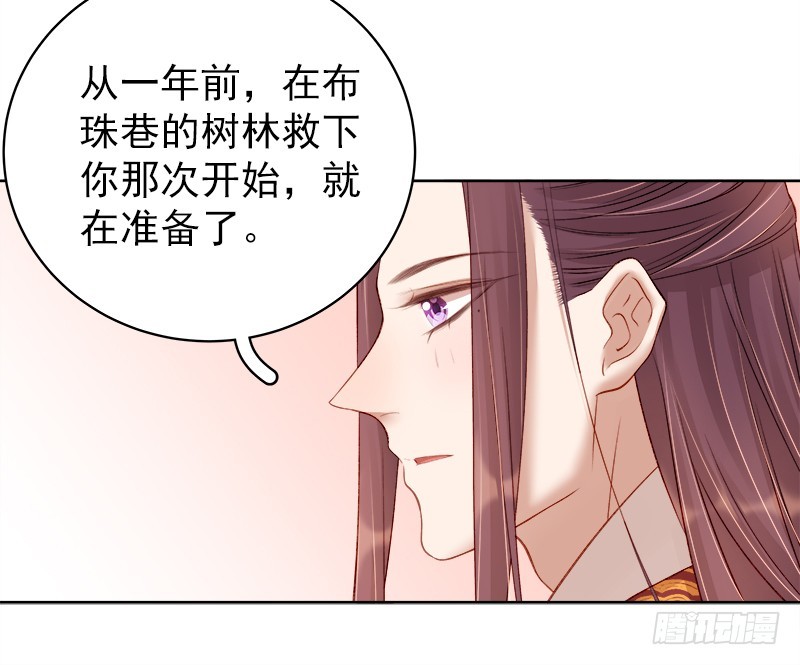 第86话 排演9