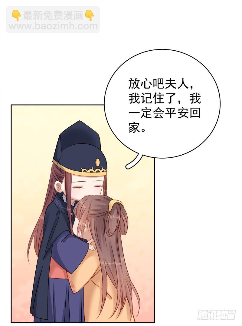 第87话 行刺10