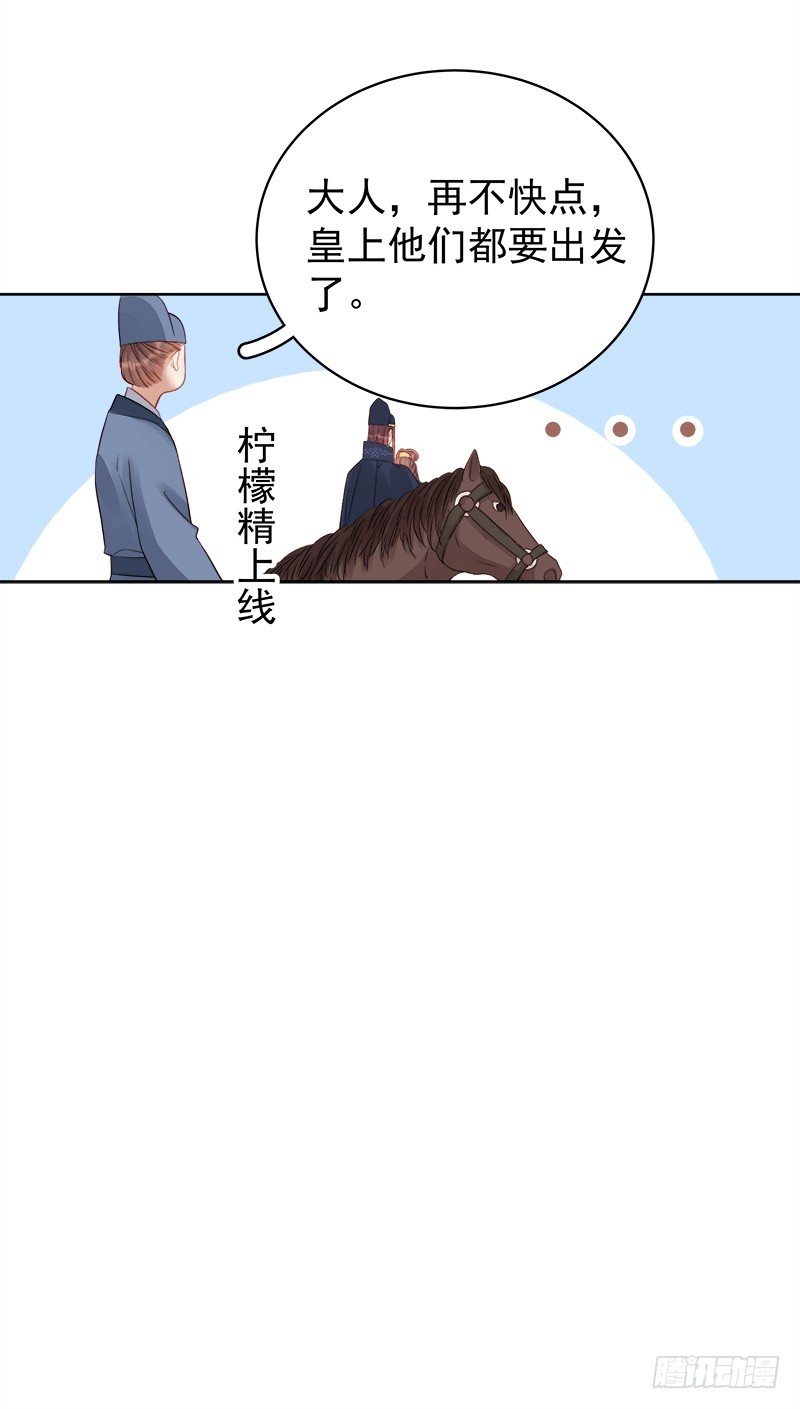 第87话 行刺12