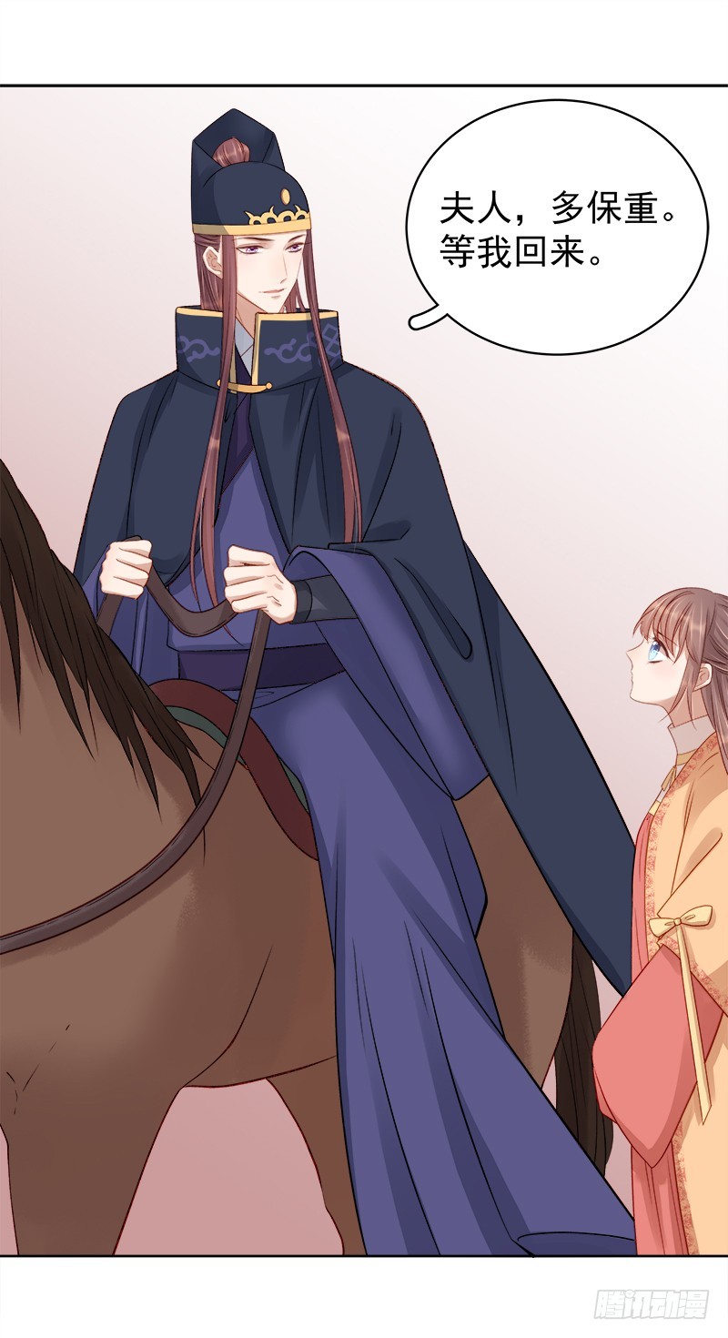 第87话 行刺13