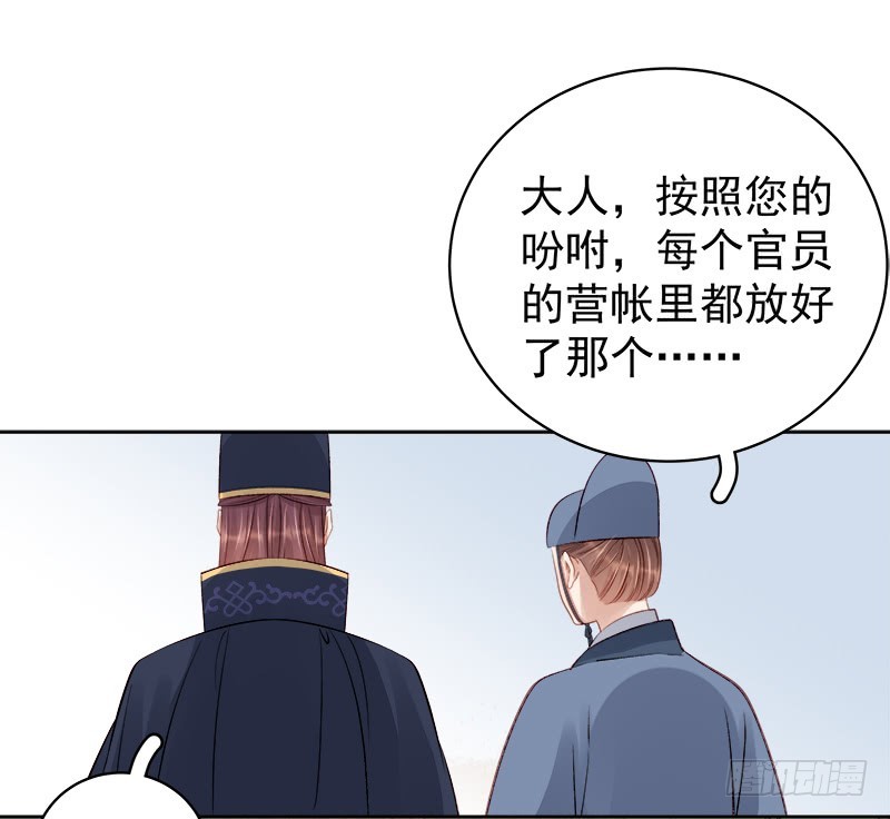 第87话 行刺16