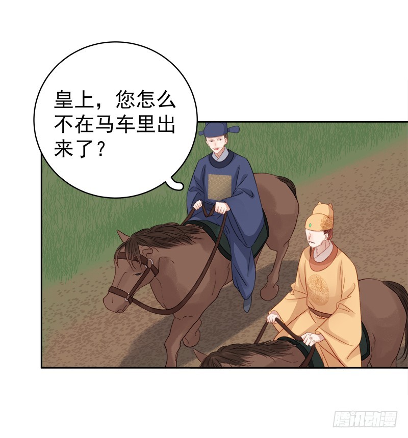 第87话 行刺18