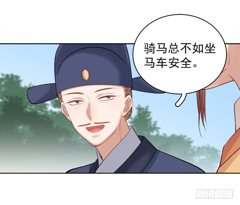 第87话 行刺19