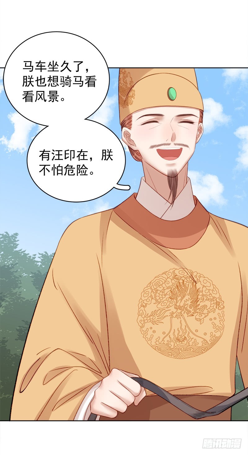 第87话 行刺20