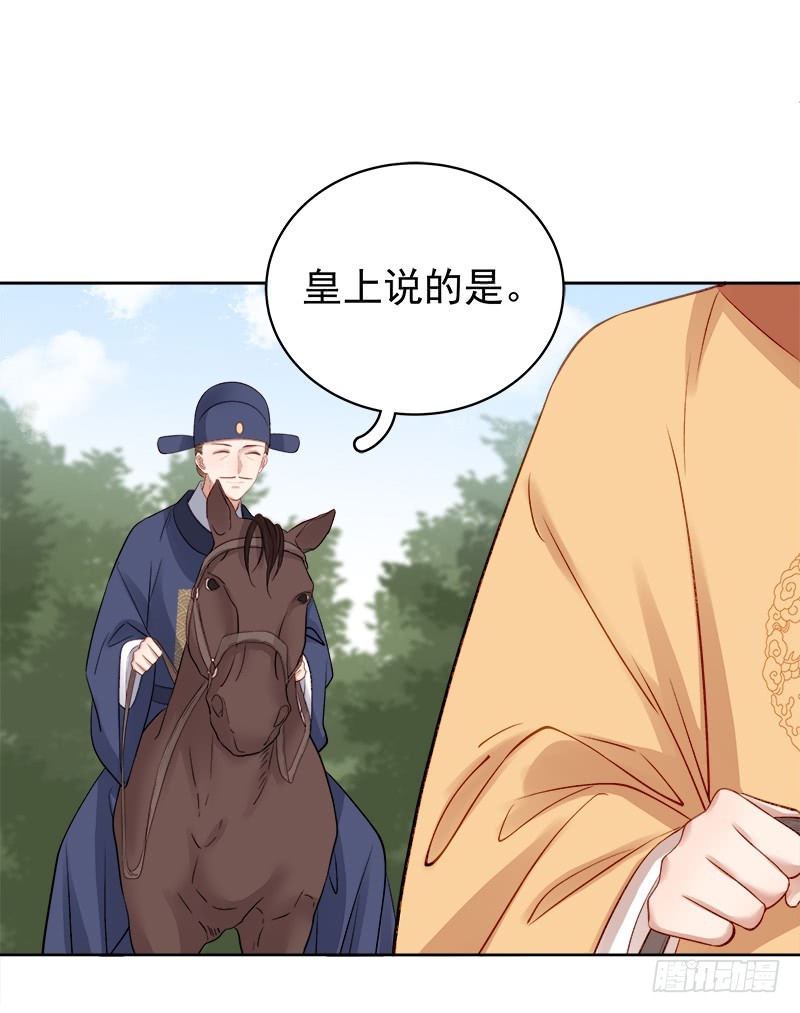 第87话 行刺22