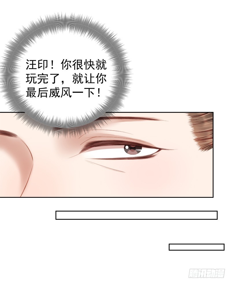 第87话 行刺23