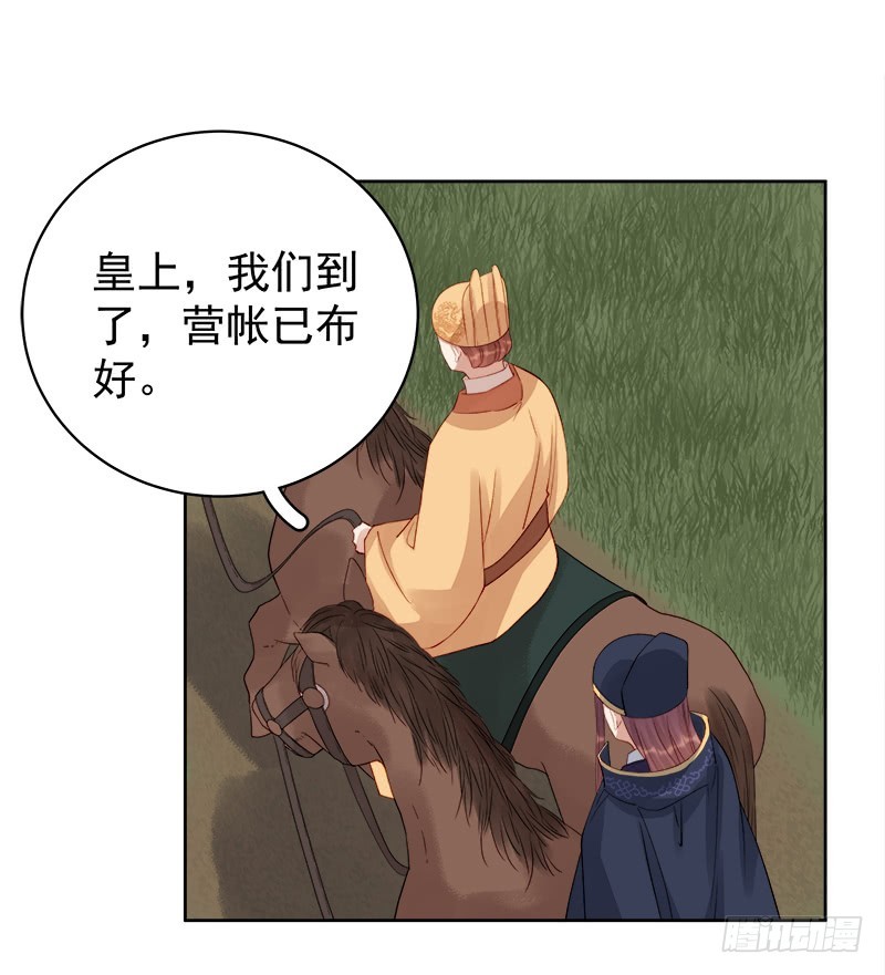第87话 行刺26
