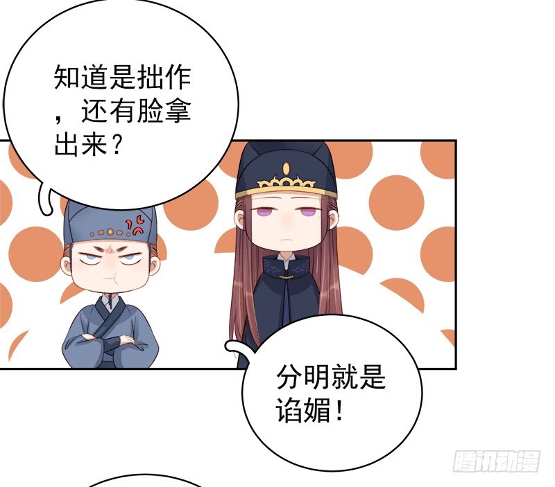 第87话 行刺29
