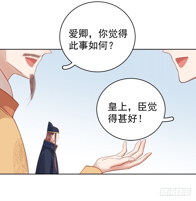 第87话 行刺3