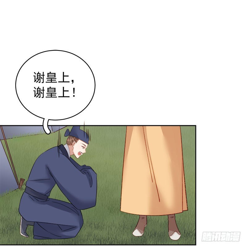 第87话 行刺31