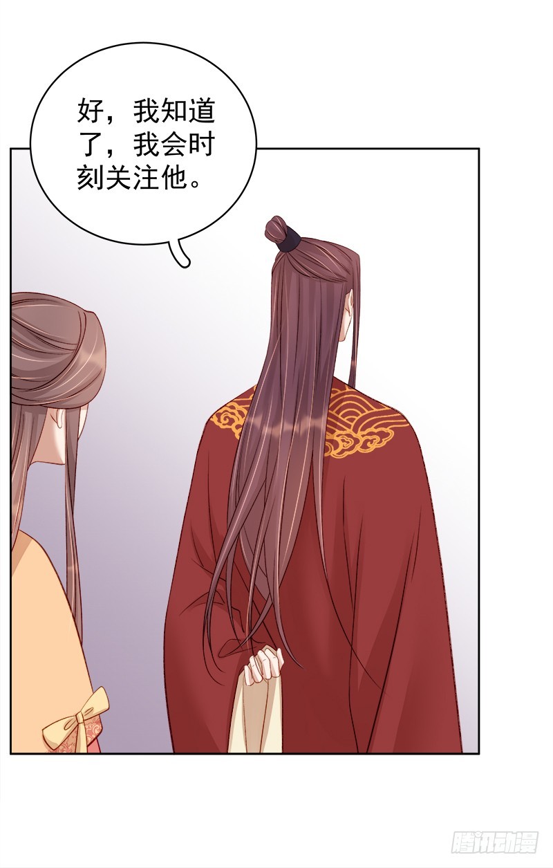 第87话 行刺6