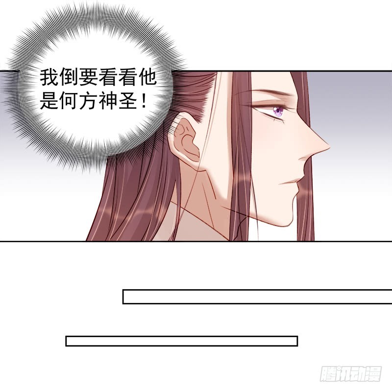 第87话 行刺7