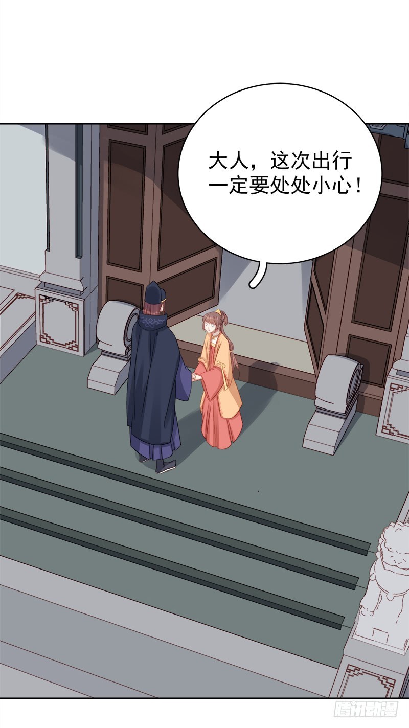 第87话 行刺8