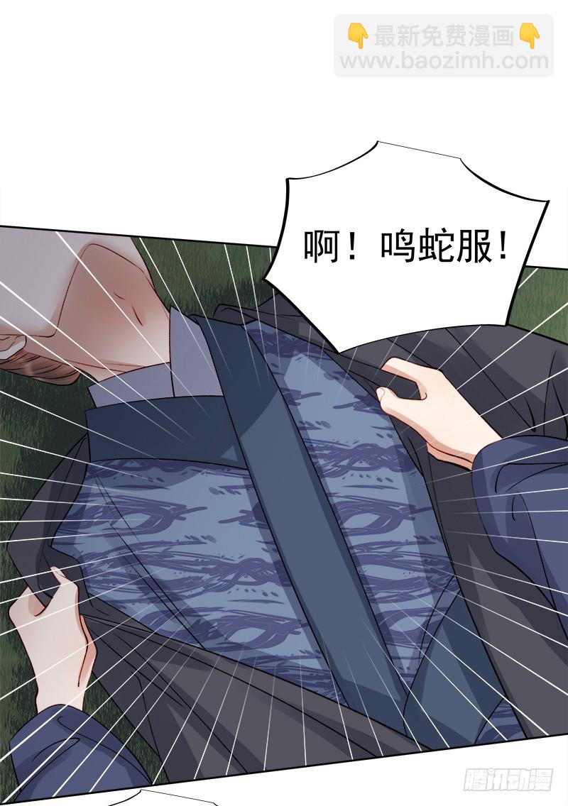 第88话  自投罗网10
