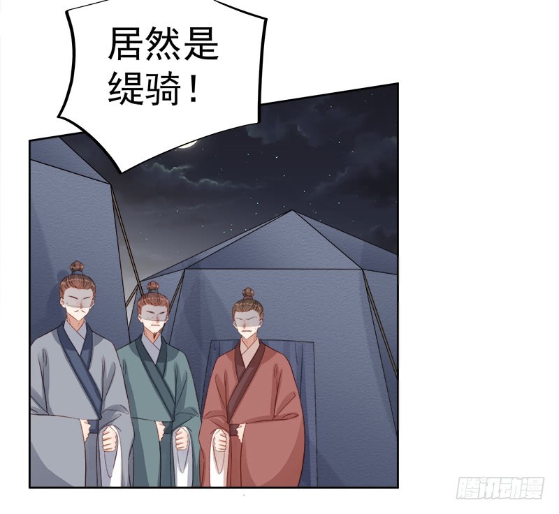 第88话  自投罗网11
