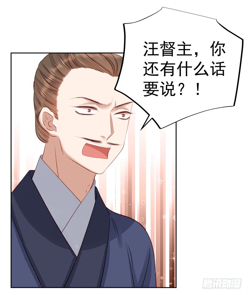 第88话  自投罗网13