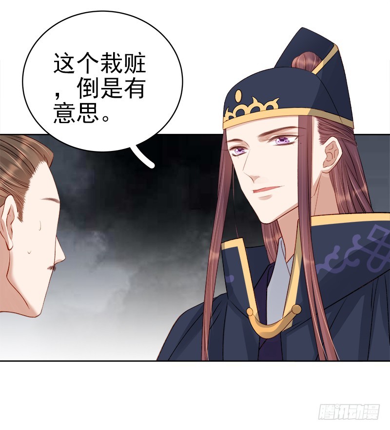 第88话  自投罗网14