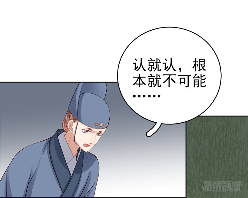 第88话  自投罗网17
